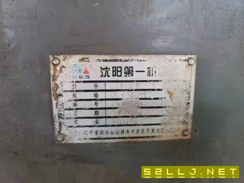 出售：普车61803000，导轨600。