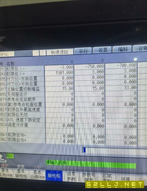 21年1375加工中心