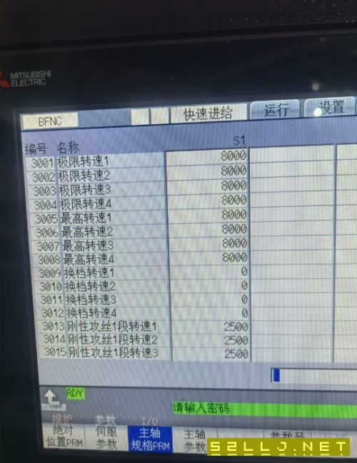 21年1375加工中心