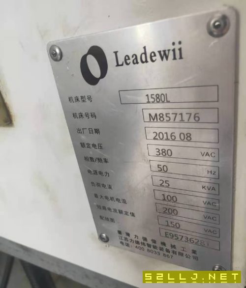 1580加工中心便宜