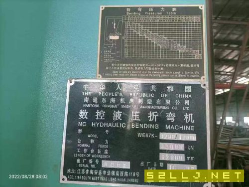 出售WF67K-1200T/12米数控折弯机