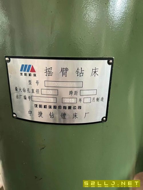 出售中捷3050摇臂钻