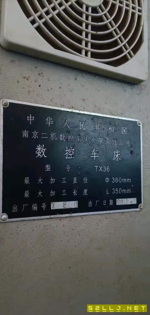 南京二机斜轨车