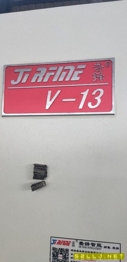 出售两台九成新立加