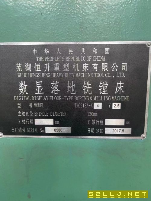 出售芜湖恒升6213落地镗铣床