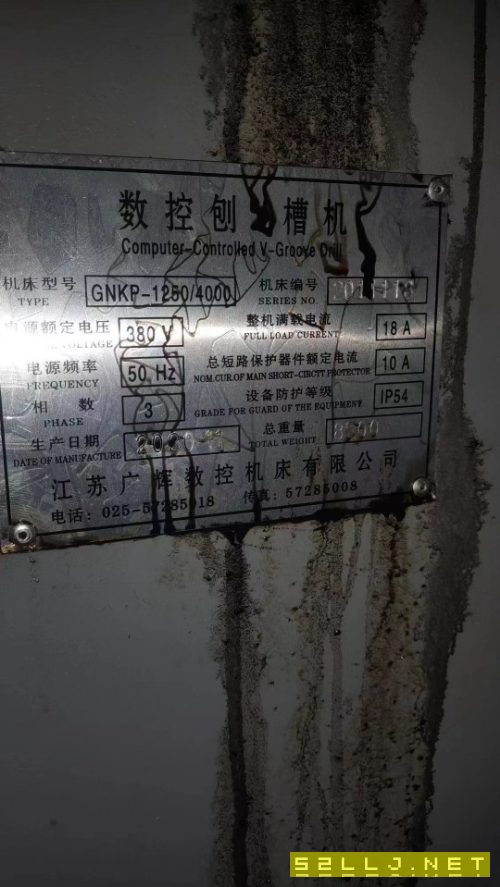 出售1250刨槽机