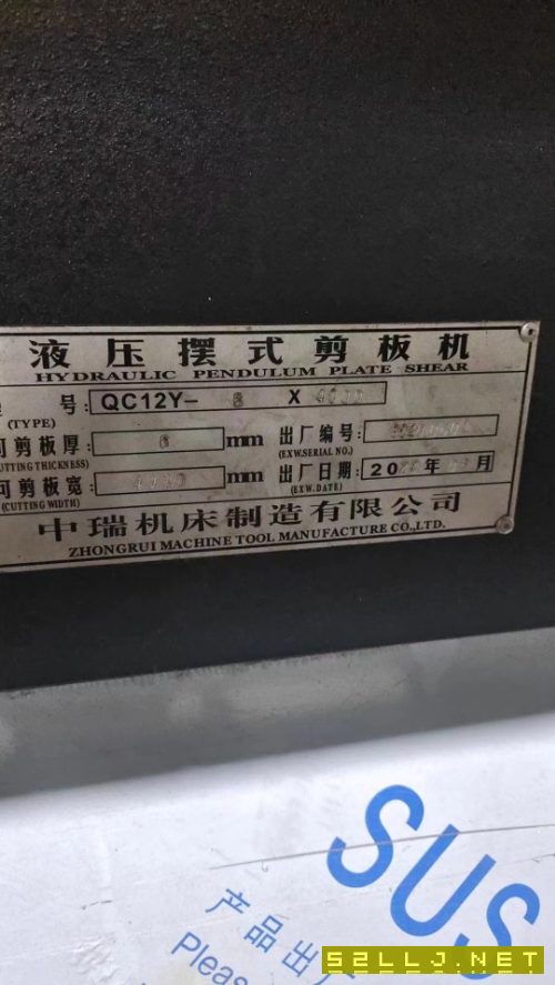 出售1250刨槽机