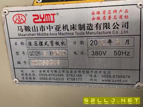 出售100吨/2500折弯机，62500剪板机