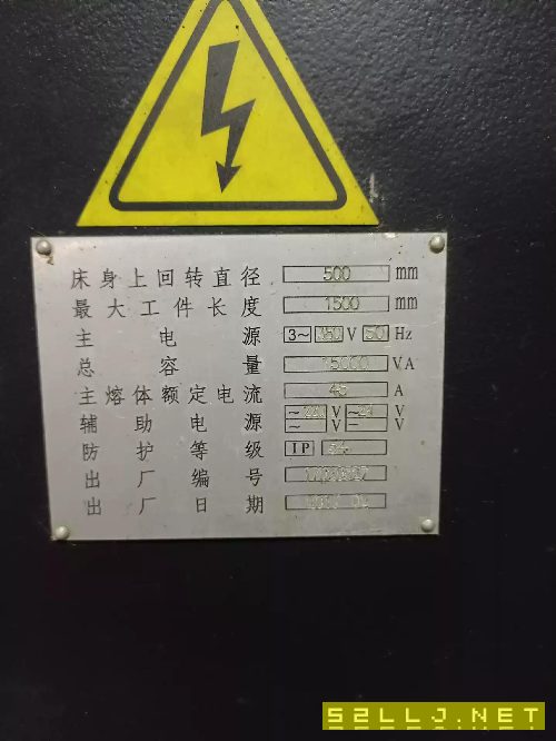 出售2台宝鸡50普车