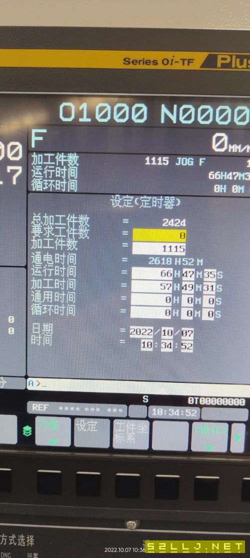 宝鸡50斜轨车