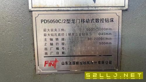 山东法因5X5米数控龙门平面钻便宜处理