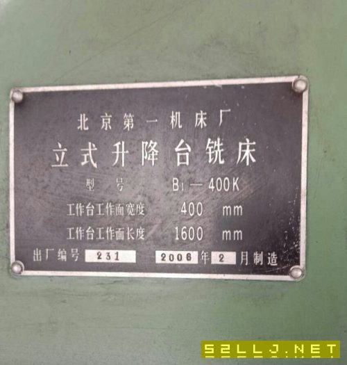 在位出售08年400K一台成色不错