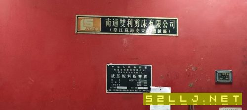 出售南通双利100吨三米二折弯机