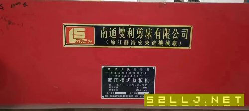 出售南通双利100吨三米二折弯机