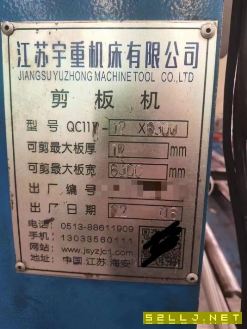 出售450吨6.3米折弯机和126米剪板机