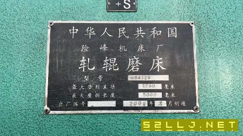 出售险峰M84125/5米轧辊磨床，附件齐全