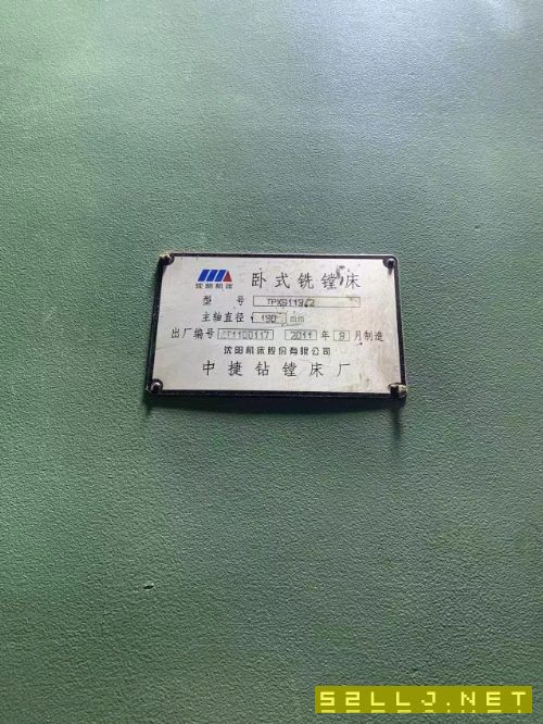 出售沈阳中捷6113/2数显镗床，带辅导轨，导轨很.