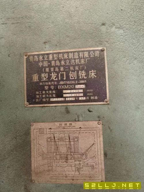 出售青岛2/6米龙门铣床