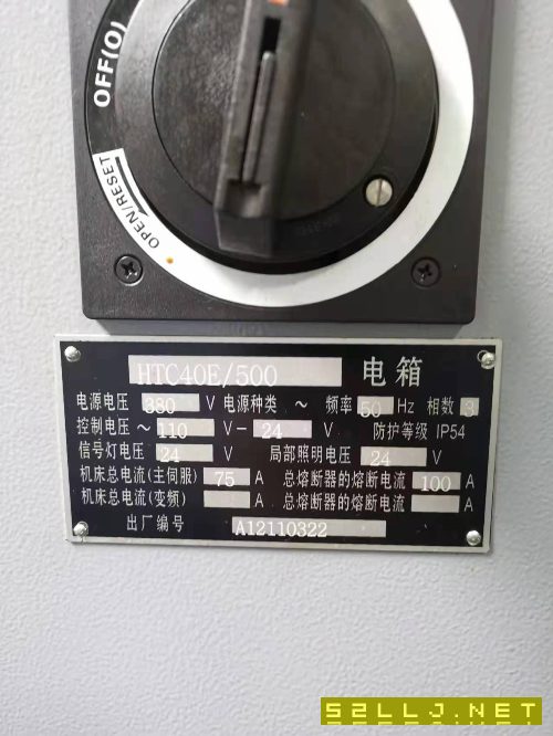 沈阳8寸斜轨车两台