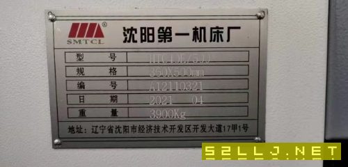 沈阳8寸斜轨车两台