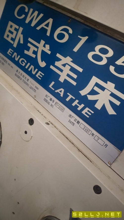 精品准新机天水星火6185/6米车床，安装少用，附.