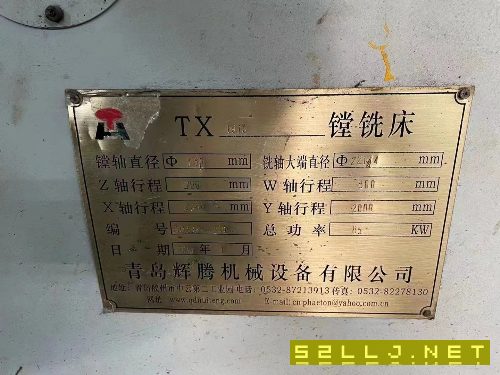 出售辉腾TX6213/4米数控镗铣床