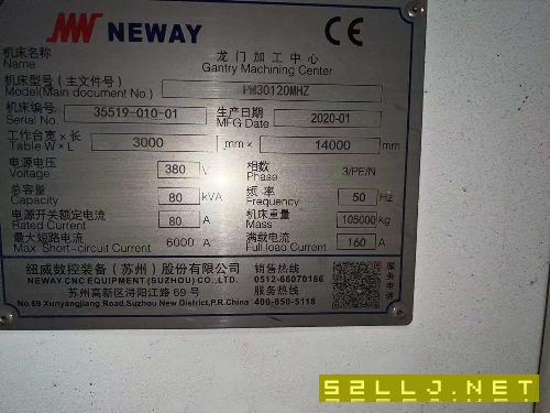 出售：纽威30120龙门加工中心，工作台3.814米
