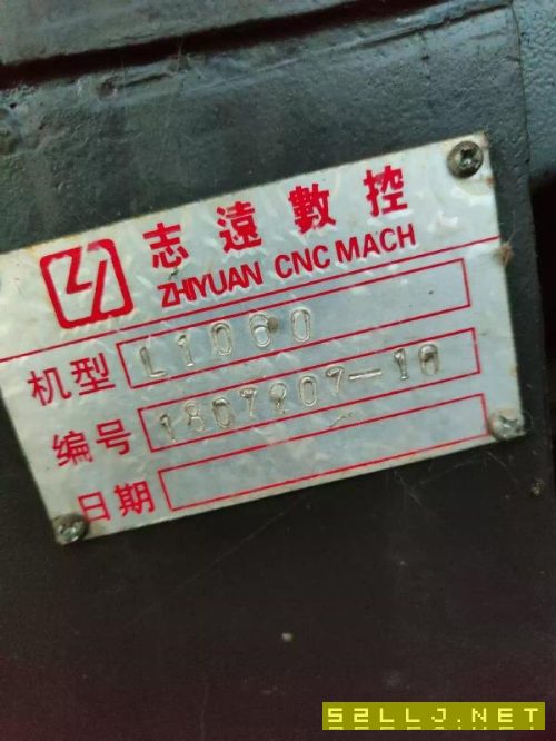 2018年广东志远数控机床，二线一硬，1060机器，m.