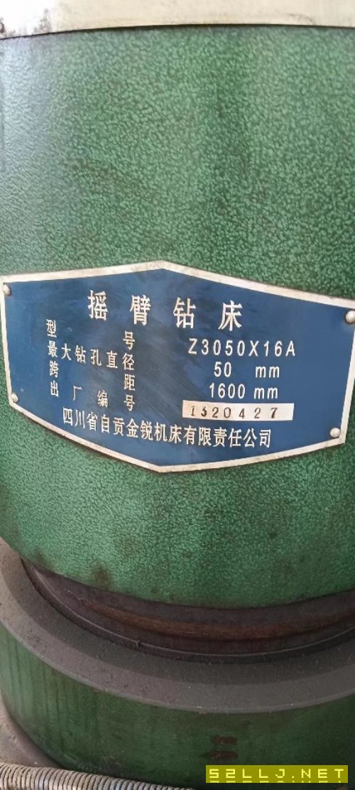 出售3050自贡摇臂钻