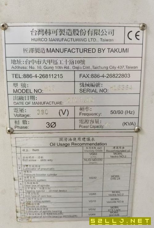 出售:2018年台湾装原匠泽H16