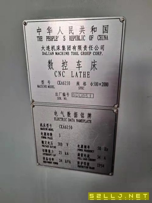 大连61502米，广数980Tdb系统。
