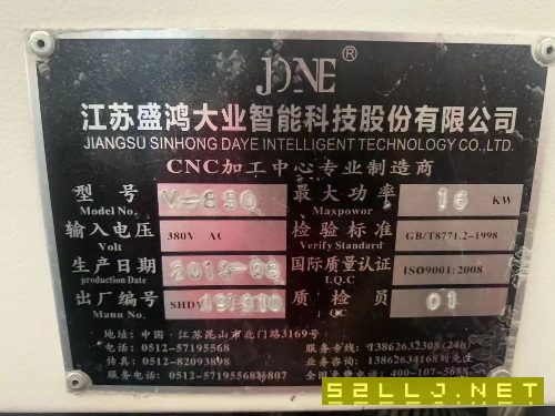 出售:2019年盛鸿大业850立加，使用300小时，可以.
