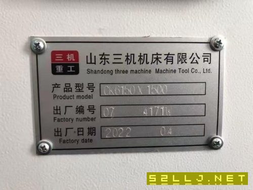 出售22年4月6150乘1.5米数控车一台