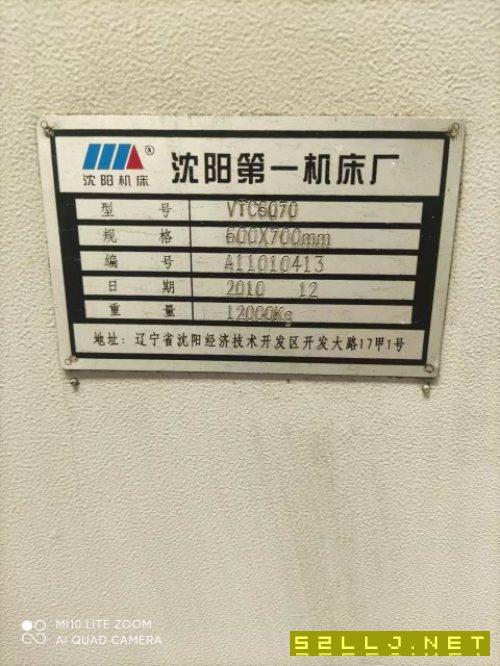 出售:2010年沈阳VTc6070数控立车，发那科系统。