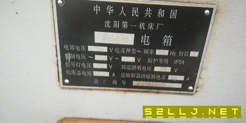 加工中心