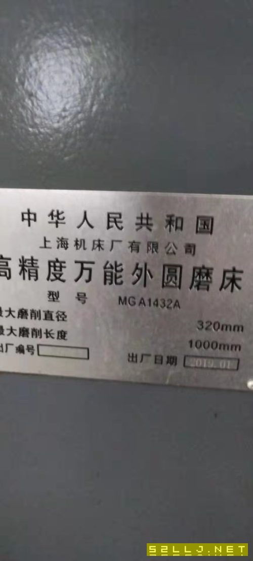 2019年上海高精MG1432外圆磨床，长度1米。附件齐.