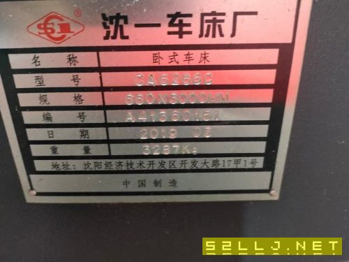 沈一6266&amp;amp；#215；3米普车