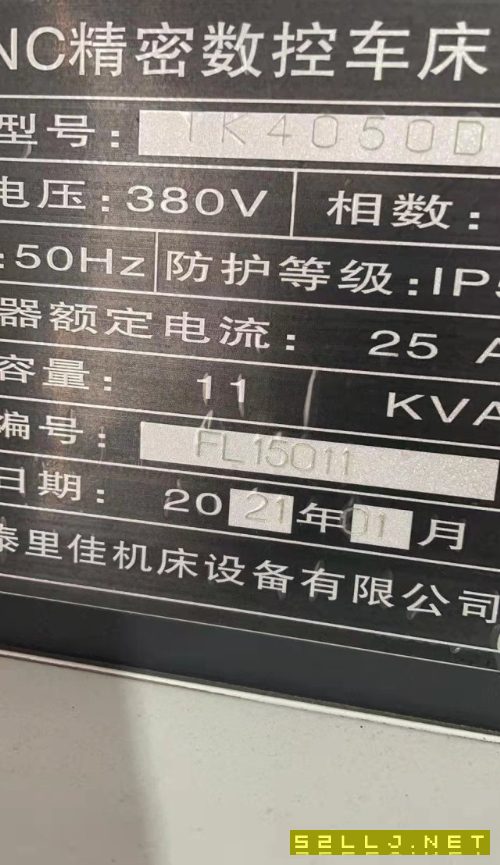 21年8寸斜车一台