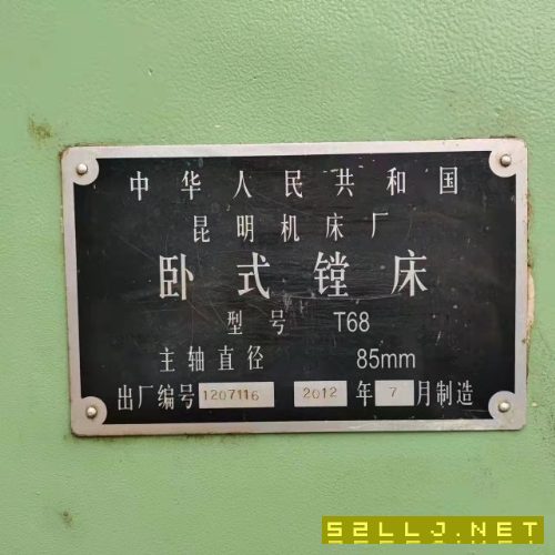 昆机T68镗床，可以试车。