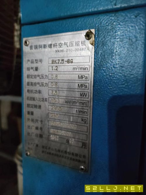 同款俩台振源金石640加工中心，三轴线轨，12000.