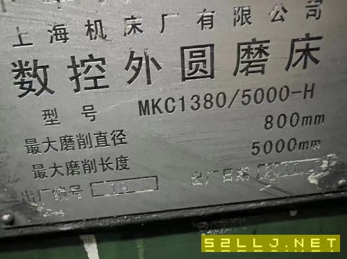 出售上海13805000数控外圆磨床