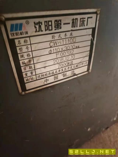 沈阳61100车床