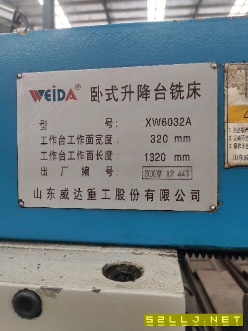 出售威达XW6032A万能铣