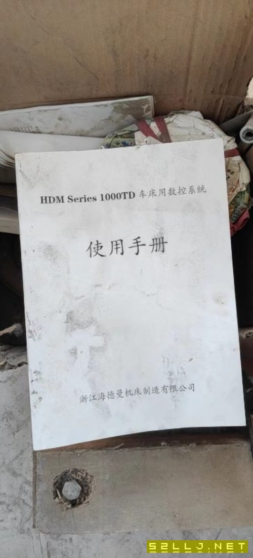 出售海德曼360排刀机