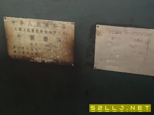 上机1332乘3米外语磨床一台