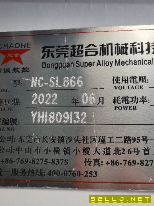 出售同款10多台866加工中心
