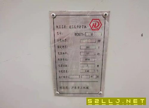 1米6剪板折弯机一套