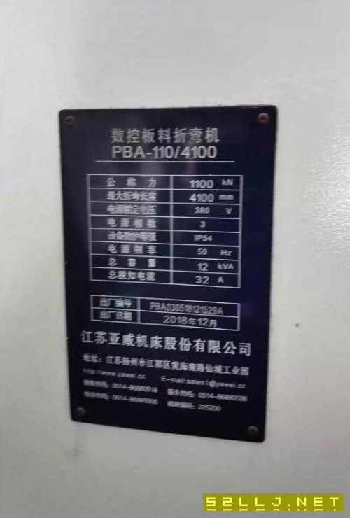 江苏亚威4