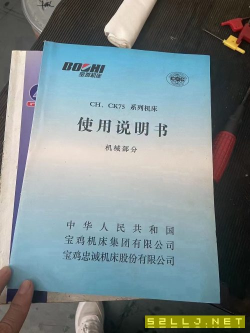 准新机：2018年宝鸡40S斜轨数控车床，8寸卡盘，1.