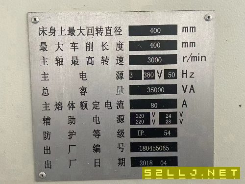 准新机：2018年宝鸡40S斜轨数控车床，8寸卡盘，1.